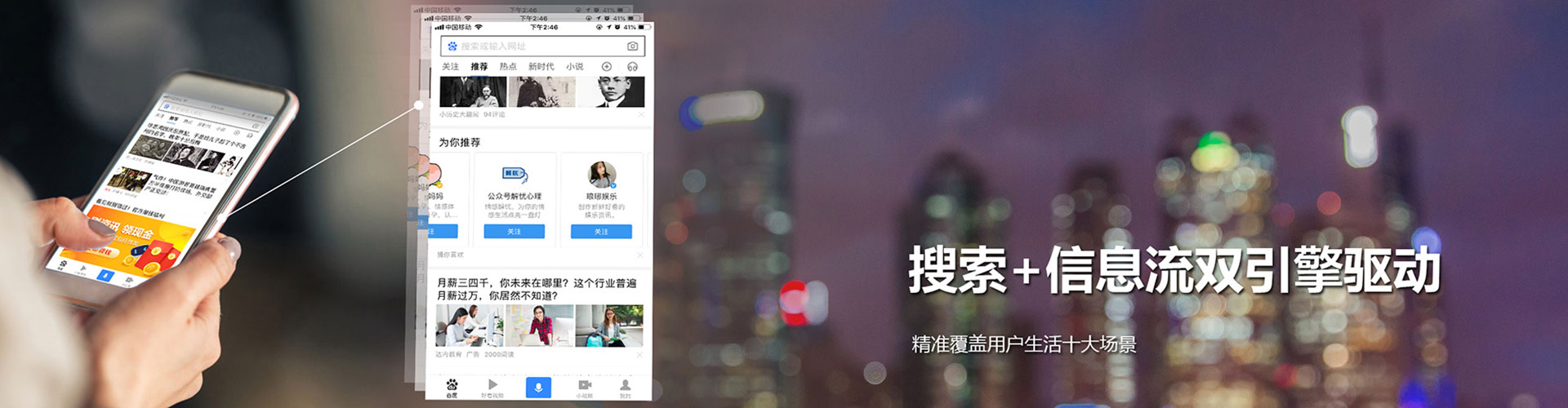 仁武sem推广