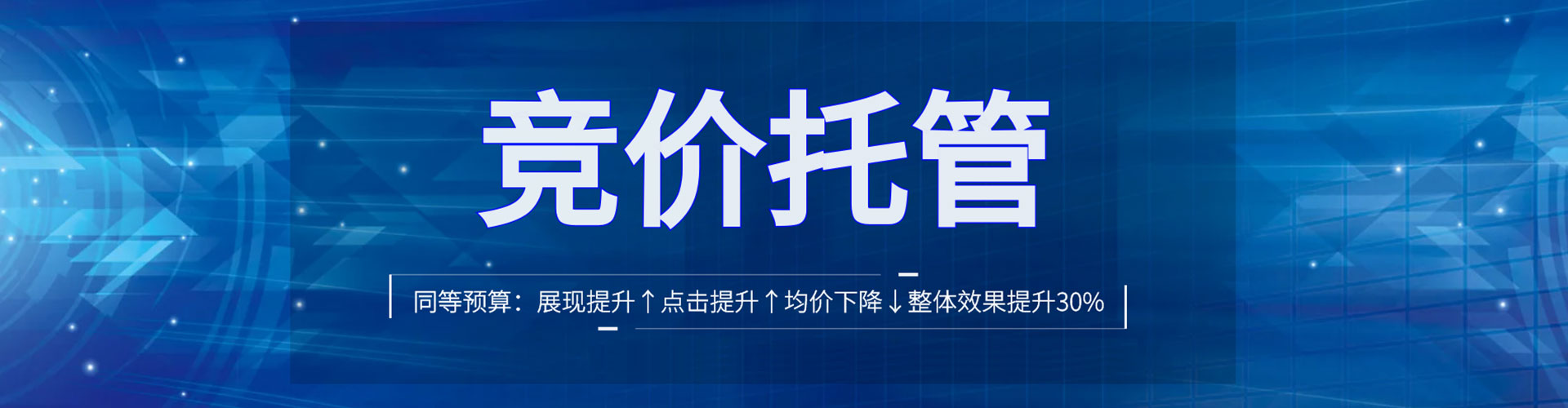 仁武百度如何推广