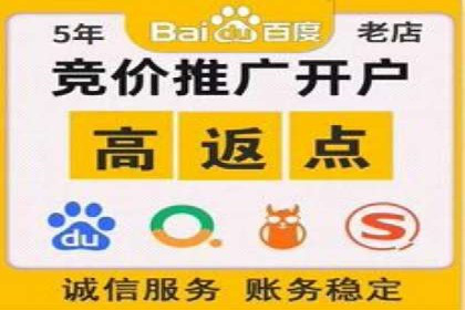 百度广告推广案例：优化广告创意
